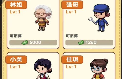 ����С������׿���ֻ���