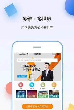 ��ά��׿���ֻ���