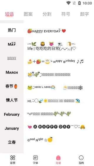 ��������2026���°汾