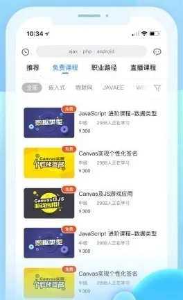 创客学院2026下载安装 创客学院2026下载安装