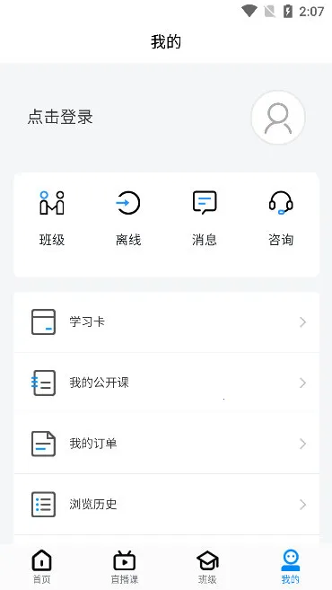 创客学院2026下载安装 创客学院2026下载安装