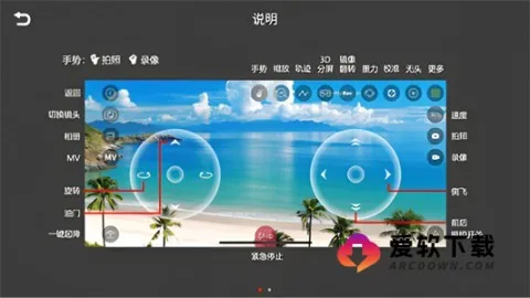 KY UFO2026官方最新版本 KY UFO2026官方最新版本