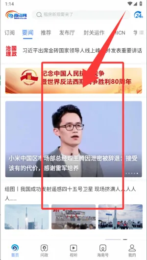 南海网 南海网