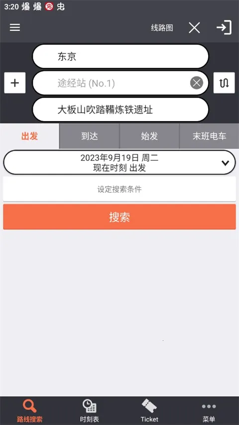 �˻������ձ������ֻ���