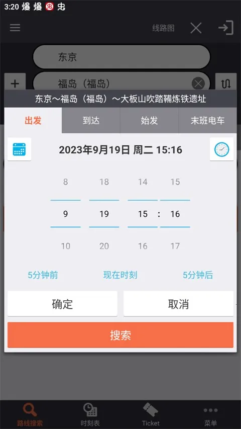 �˻������ձ������ֻ���