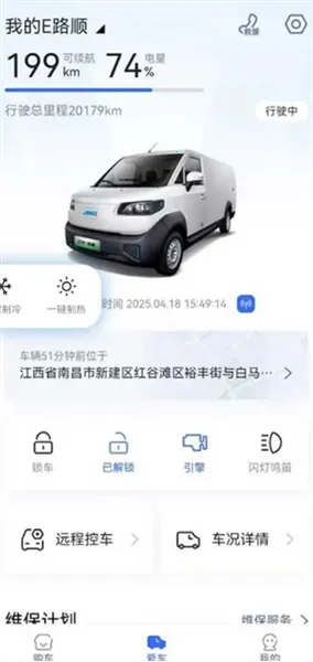 江铃智行 江铃智行