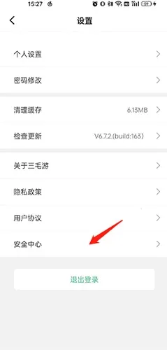 ��ë��2026�ٷ����°汾