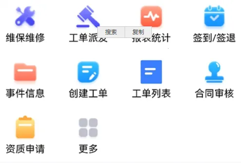 金舟e维 金舟e维