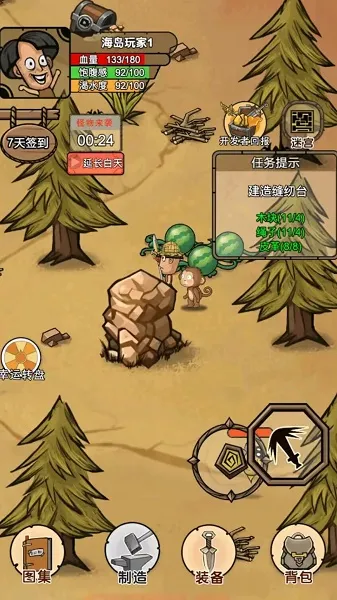 �ҵĻĵ���԰