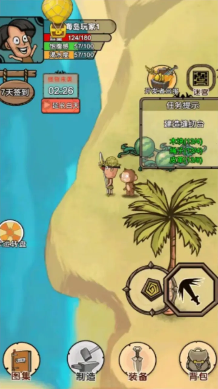 �ҵĻĵ���԰