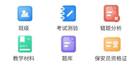 安邦培训2026下载安装 安邦培训2026下载安装