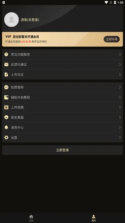 ΢������2026�ٷ�����