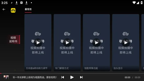 ��ɽ����