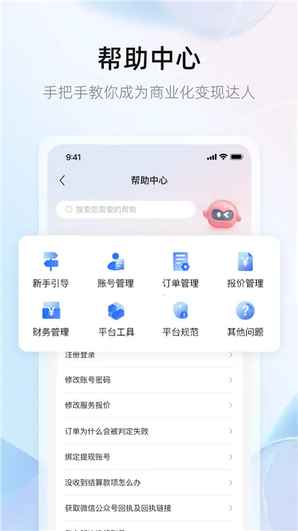 WeiQ自媒体 WeiQ自媒体