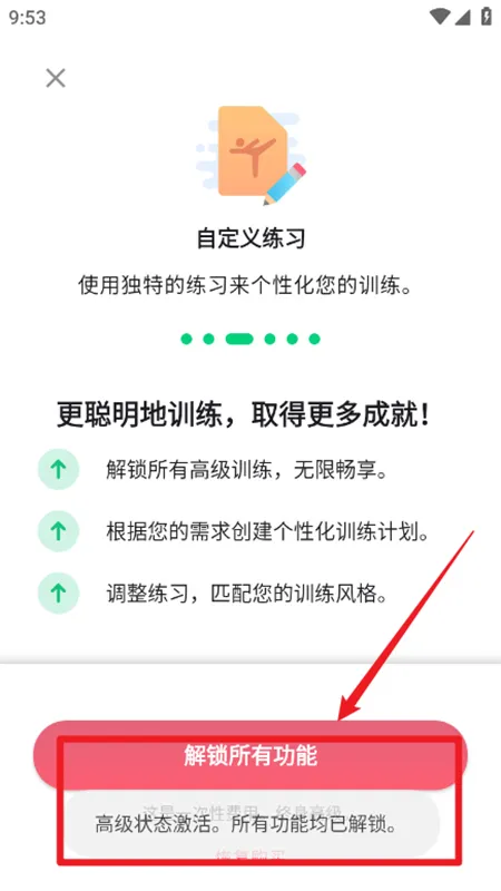 7Minutes�߷��Ӷ���