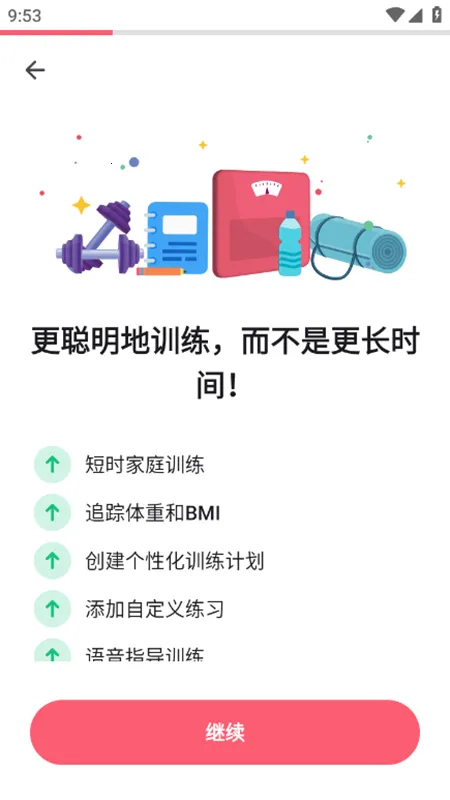 7Minutes�߷��Ӷ���