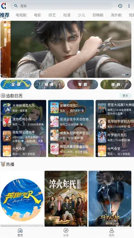 �������˰�׿���ֻ���