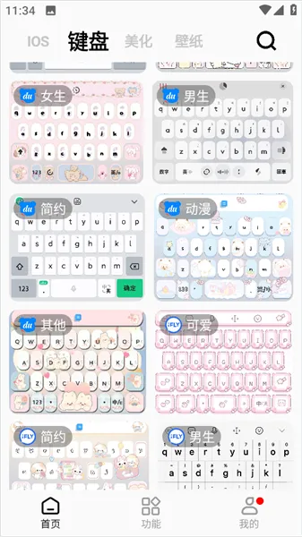 �ʺ�èpro����������ֻ���