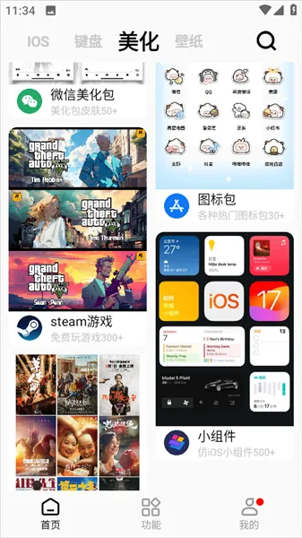 �ʺ�èpro����������ֻ���