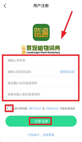 ̤�龰��ֲ��ʵ�2026�ٷ�����