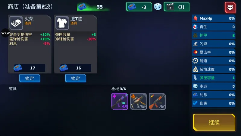 �ӵ��籩��ʬ�˳�5