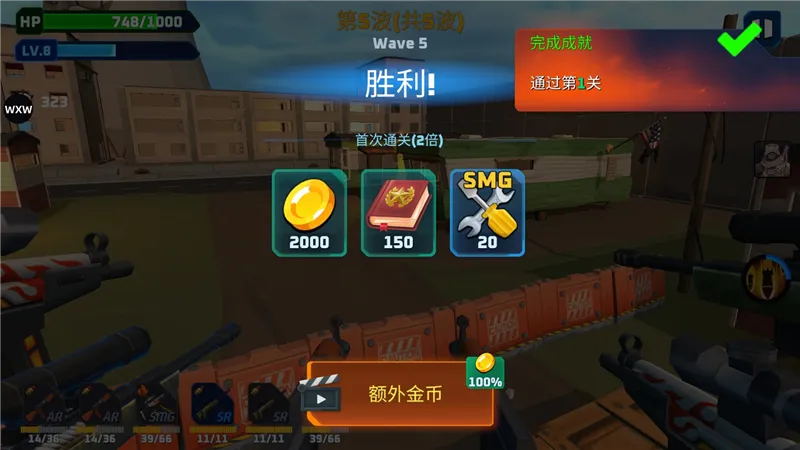 �ӵ��籩��ʬ�˳�8