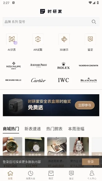 TIMEZʱ�м�2026���ذ�װ