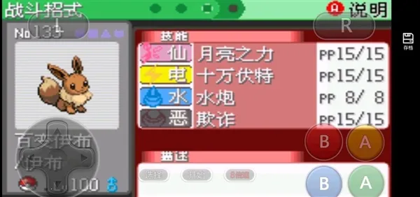 �ڴ�����ȼ���̱�ʯ