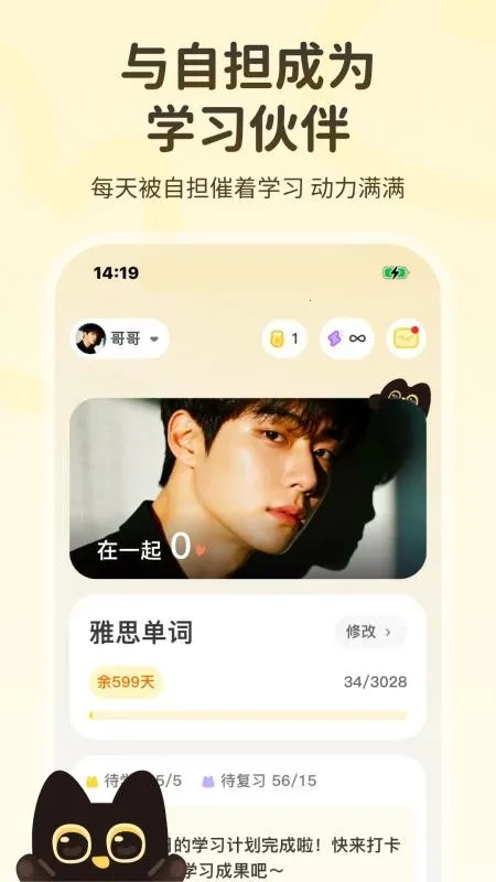 ��ʰ�׿���ֻ���