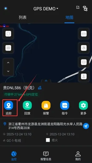 万位车联2026下载安装 万位车联2026下载安装