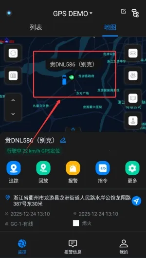 万位车联2026下载安装 万位车联2026下载安装