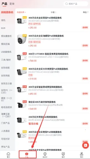 ��������2026�ٷ�����