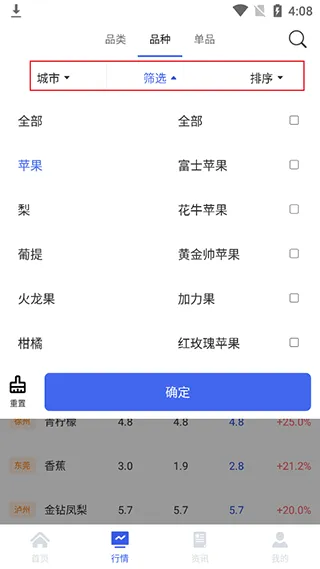 多麦生鲜 多麦生鲜