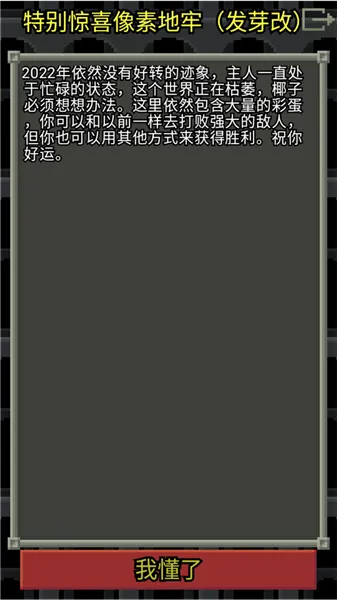 ��ϲ�����ص���