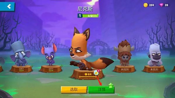 ����԰֮��