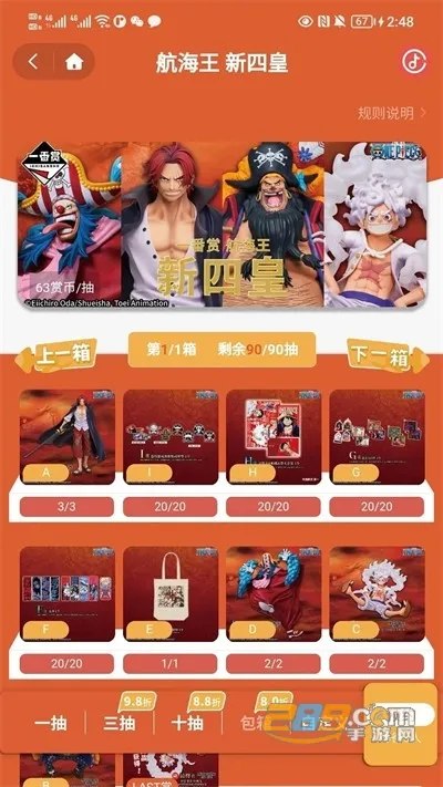 Molly潮玩社 Molly潮玩社