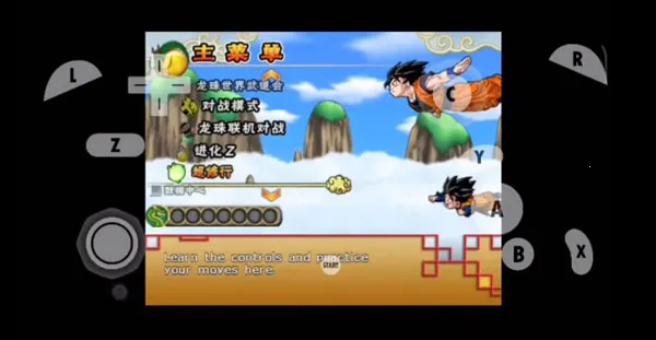 wii模拟器 wii模拟器