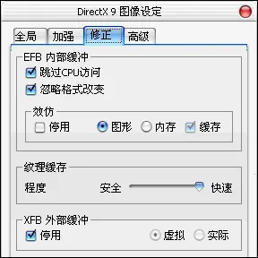 wii模拟器 wii模拟器