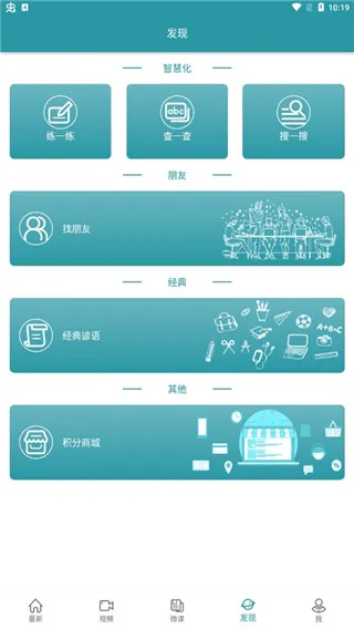 VOA英语听力 VOA英语听力