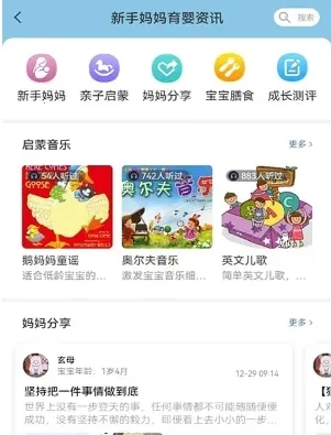 卡宝托育 卡宝托育