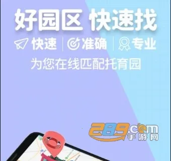 卡宝托育 卡宝托育