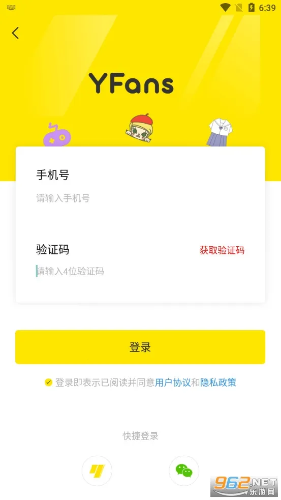 小y科技安卓版手机版 小y科技安卓版手机版