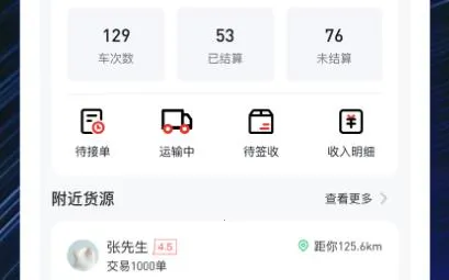 �˶���˾�������ֻ���