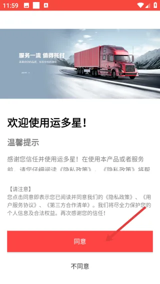 �˶���˾�������ֻ���