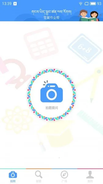 ������ҵ�������ֻ���