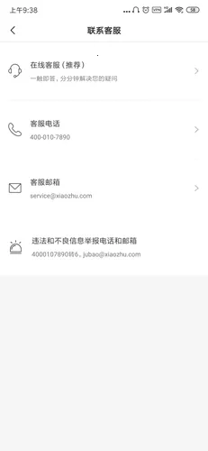 С�����������ֻ���