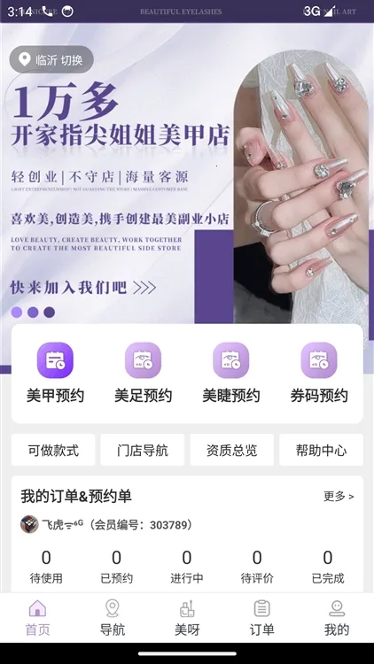 ָ���㰲׿���ֻ���