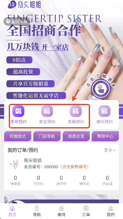 ָ���㰲׿���ֻ���