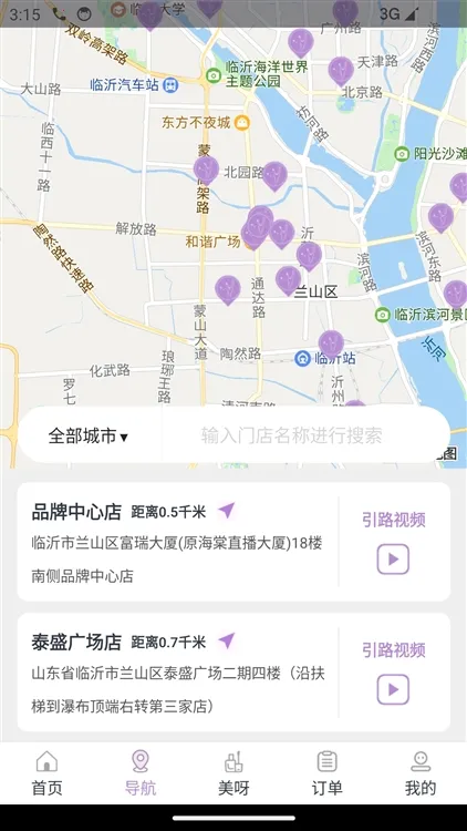 ָ���㰲׿���ֻ���