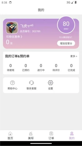 ָ���㰲׿���ֻ���